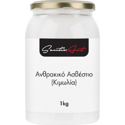 Ανθρακικό Ασβέστιο (Κιμωλία ) 1 kg