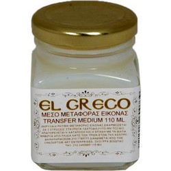 Μέσο μεταφοράς εικόνας (transfer medium) El Greco 110ml