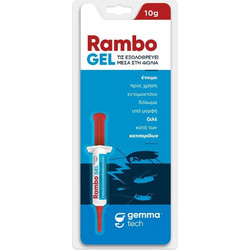 Gemma Rambo Gel για Κατσαρίδες 10gr