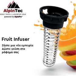 Alpintec SL-3573 Fruit Infuser 350/500ml 1τμχ