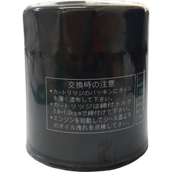 ΦΙΛΤΡΟ ΛΑΔΙΟΥ OEM ΓΙΑ SUZUKI 16510-61A31