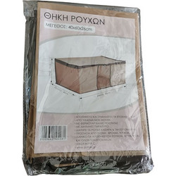 ΘΗΚΗ ΡΟΥΧΩΝ 40x60x26cm