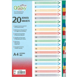 ΔΙΑΧΩΡΙΣΤΙΚΑ GROOVY 1-20 ΠΛΑΣΤΙΚΑ ΧΡΩΜΑΤΙΣΤΑ