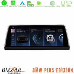 Bizzar U-BM-5820GN Ηχοσύστημα Αυτοκινήτου με Οθόνη Αφής USB Bluetooth & GPS