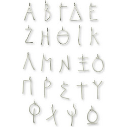 Alphabet Χειροποίητα ασημένια γράμματα σε αλυσίδα