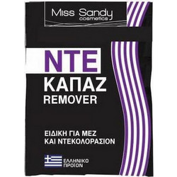 Miss Sandy Ντεκαπάζ Σκόνη 20gr