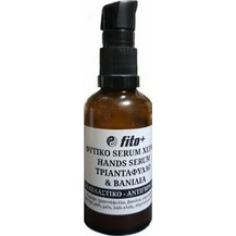 Fito+ Hand Serum Αντιγήρανση Αναπλαστική Κρέμα Χεριών 50ml