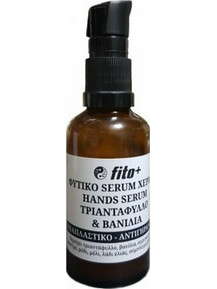 Fito+ Hand Serum Αντιγήρανση Αναπλαστική Κρέμα Χεριών 50ml