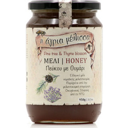 Agria Melissa Pine Tree & Thyme Blossom Honey (950g) - Μέλι Πεύκου με Θυμάρι Νομαδικής Μελισσοκομίας