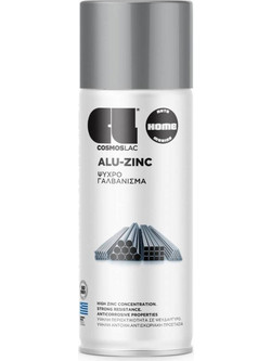Cosmoslac Alu-Zinc Σπρέι Γαλβανισμού Inox 400ml