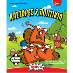 Κάισσα Κάστορες & Ποντίκια Επιτραπέζιο Παιχνίδι για Παιδιά 6+ Ετών για 2-6 Παίκτες