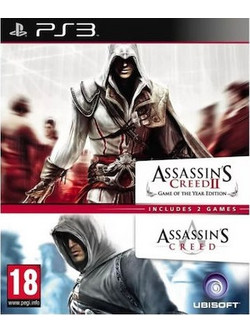 Saints Row Double Pack Used PS3