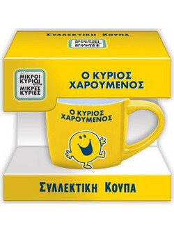 Κούπα Συλλεκτική Μ.Κύριοι - Μ.Κυρίες Ο Κύριος Χαρούμενος (BZ.XP.RP.01002)