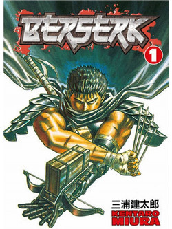 Berserk Volume 1