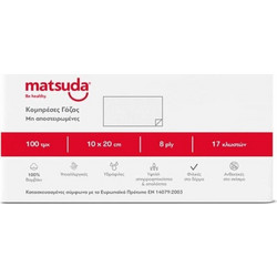 Matsuda Be Healthy Αποστειρωμένες Γάζες 8ply 10x20cm 100τμχ
