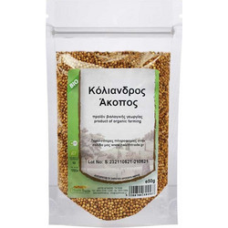 Κολίανδρος Άκοπος Βιολογικός 50gr Health Trade