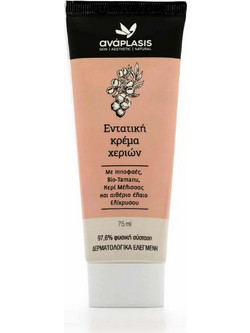 Anaplasis Intensive Αναπλαστική Κρέμα Χεριών 75ml