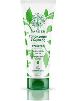 Garden Ginger Ενυδατική Lotion Σώματος 100ml