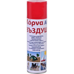 Ανταλλακτικό Κόρνας γηπέδου 300ml (Α Ποιότητα)
