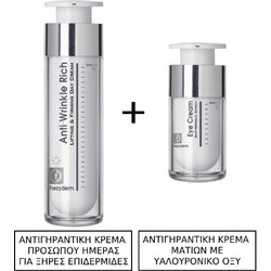 Frezyderm Anti-Wrinkle Rich Night Cream 50ml + Anti-Wrinkle Effect Eye Cream 15ml