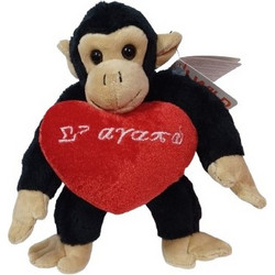 Valentine Chimpanzee 20 cm with sound