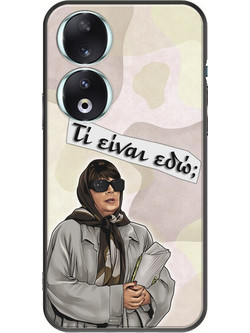 Θήκη Epic Quotes - Christina Markatou Honor 90 5G Black TPU (Μαύρη Σιλικόνη)