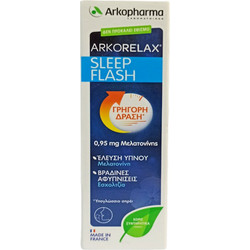 Arkopharma Arkorelax Sleep Flash Spray 20ml