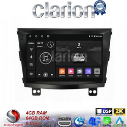 Clarion GL74433 Ηχοσύστημα Αυτοκινήτου με Οθόνη Αφής Bluetooth & GPS