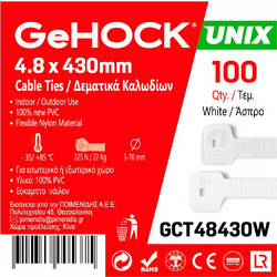 Δεματικά σε Λευκό Χρώμα 4.8x430mm 100 τεμ. GeHOCK