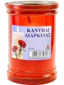 ΚΕΡΙ LUX ΑΦΙΕΡΩΣΗΣ Τ20S 2 ΗΜΕΡΩΝ 8001002340066