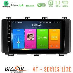 Bizzar U-LVB-ST015N Ηχοσύστημα Αυτοκινήτου με Οθόνη Αφής USB Bluetooth & GPS