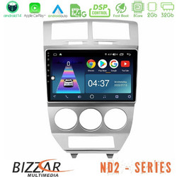 Bizzar U-ND2-DG0707 Ηχοσύστημα Αυτοκινήτου με Οθόνη Αφής & GPS