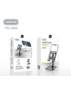 YESPLUS YS-1509 Foldable Metal Stand For Mobile Phone & Tablet - Black