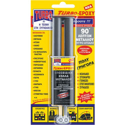 Κόλλα Τurbo epoxy μετάλλου 24ml blister