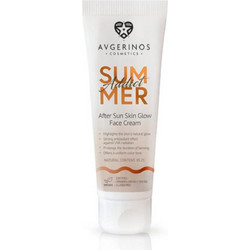Avgerinos Cosmetics Skin Glow After Sun Κρέμα Προσώπου 50ml