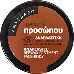 ΑΜΥΓΔΑΛΟ ΑΝΑΠΛΑΣΤΙΚΗ ΚΕΡΑΛΟΙΦΗ 20ml