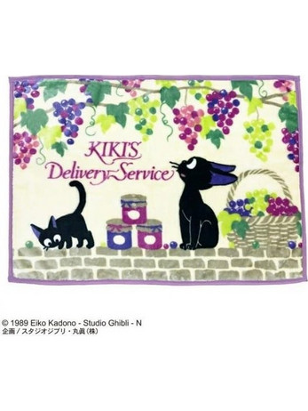 KIKI'S DELIVERY SERVICE - Grapes - Plaid Blanket 70x100cm