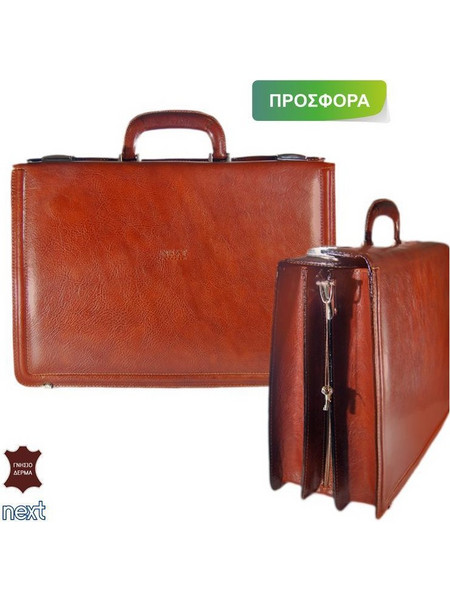 Δερμάτινη τσάντα επαγγελματική 44x12x30εκ. καφέ