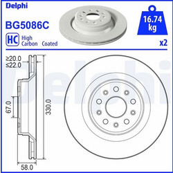 Delphi Δισκόπλακα - BG5086C