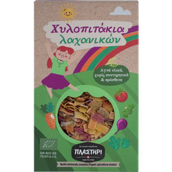Χυλοπιτάκια παιδικά με λαχανικά Πλαστήρι Βιο 350γρ