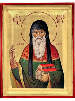 Άγιος Αρσένιος ο Καππαδόκης - Ξύλινη εικόνα με Φύλλα Χρυσού