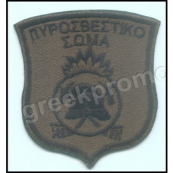 ΣΗΜΑ ΡΑΦΤΟ ΘΕΣΕΩΣ ΠΥΡΟΣΒΕΣΤΙΚΗΣ ΦΑΙΟΠΡΑΣΙΝΟ