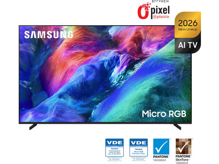 Samsung 85R85H Vision AI Smart Τηλεόραση 85" 4K UHD Micro RGB HDR (2026)
