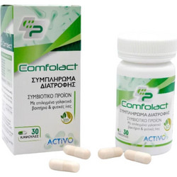 Activo Comfolact Φυτικές Ίνες 30 Κάψουλες