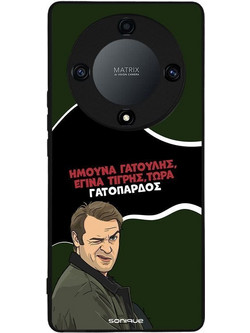 Sonique Greek Cult TV Series Θήκη (Honor Magic5 Lite 5G) με Σχέδιο «Γατόπαρδος»