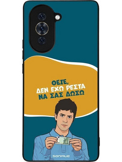 Sonique Greek Cult TV Series Δεν Έχω Ρέστα Back Cover (Huawei Nova 10)