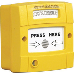 BS-534 Μπουτόν κατάσβεσης με κλειδί ακύρωσης