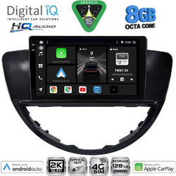 Digital IQ BXK 20660_CPAA Ηχοσύστημα Αυτοκινήτου με Οθόνη Αφής & GPS