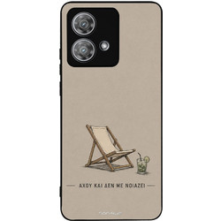 Sonique Men's Edition Θήκη με Σχέδιο «Αχού και δε με νοιάζει» (Motorola Edge 40 Neo 5G)