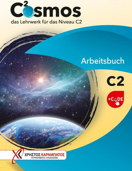 Cosmos C2 - Arbeitsbuch + Code